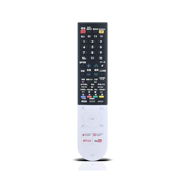 互換品】テレビリモコン GB243SA for SHARP シャープリモコン シャープ