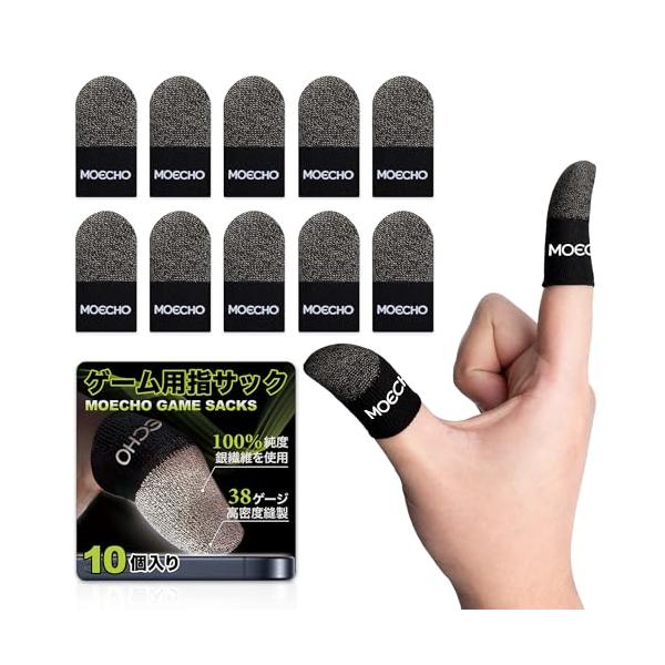 ブラック/-/-・Color:ブラック・100%純度の銀繊維・超高感度タッチ指サックには純度100%の銀繊維を使用しております。高い導電性により、画面へのタッチ操作がすぐに反応し、滑らかでスムーズな操作をにします。感度が高いため、ミス率を減...