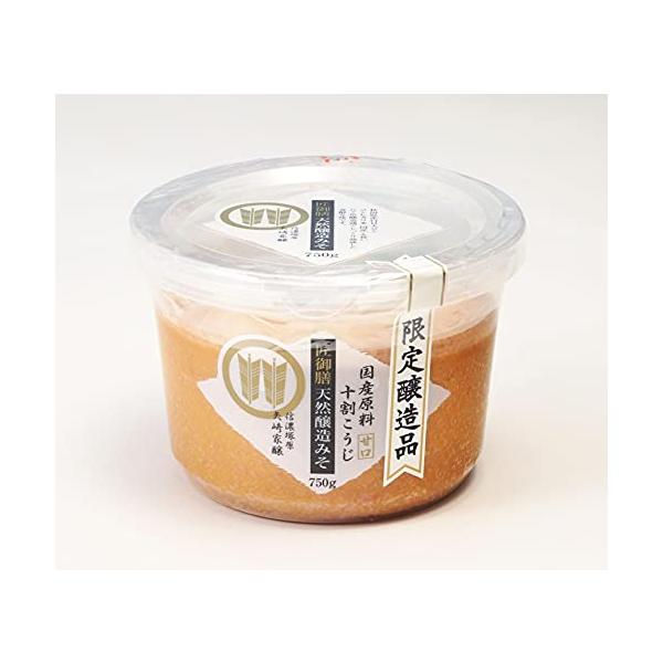 他サイト： 山高味噌 ヤマタカ 匠御膳 天然醸造みそ 750ｇ 1 個の商品画像