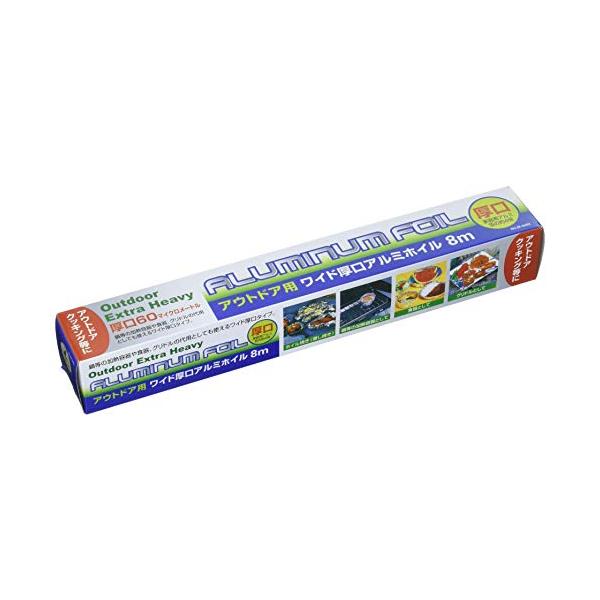 他サイト： キャプテンスタッグ アウトドア用ワイド厚口アルミホイル8m M-8495の商品画像