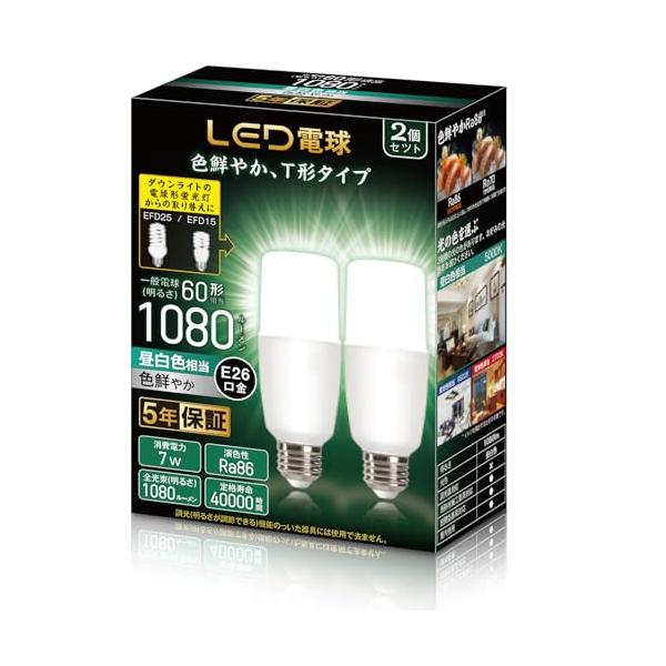 LED電球 T形タイプ 口金直径26mm 電球60W形相当 (7W)1080ルーメン 昼