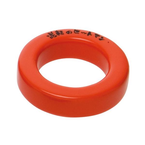 UNIX(ユニックス) 野球 練習用品 バット ウエイトリング 330g BX74-32