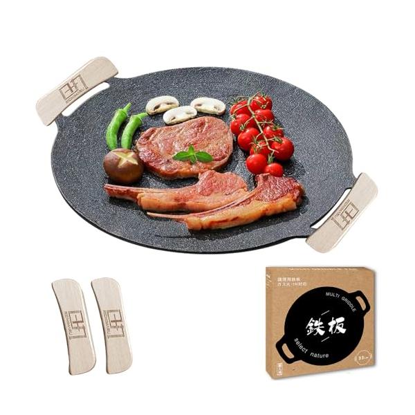 他サイト： 日丸優品マルチグリドル 鉄板 IH 直火 ガス火 直径33cm アウトドア 家庭 グリドルパン バーベキュー ソロキャンプ 軽量 シーズニング不の商品画像