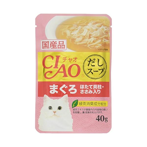 他サイト： チャオ(CIAO)CIAOスープまぐろ・ほたて貝柱40g16個セットの商品画像