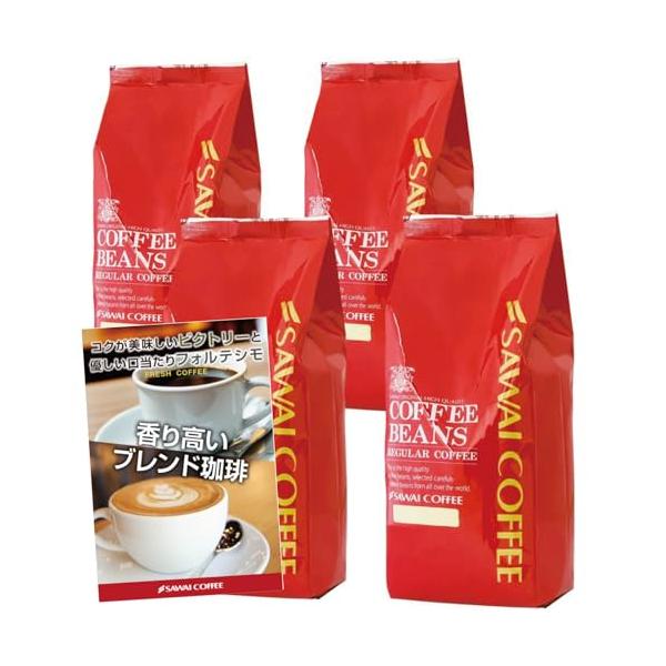 澤井珈琲 コーヒー 専門店 コーヒー豆 2種類 (ビクトリーブレンド/ブレンドフォルティシモ) セット 2kg (500g x 4) 200杯分