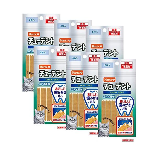 チューデント for Cat 猫用おやつ おいしい歯磨きガム カツオ風味 8枚入 ×6袋 | ハーツ(Hartz) | デンタルケア | 歯みが