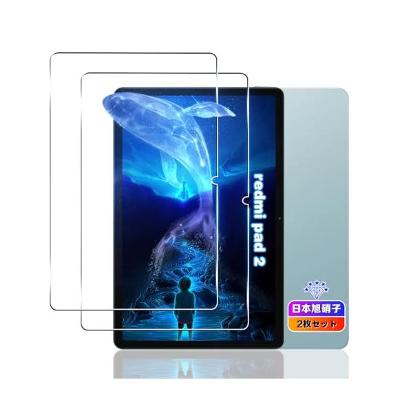 2枚セット 対応 xiaomi redmi pad 2 フィルム 11インチ 国産旭硝子素材