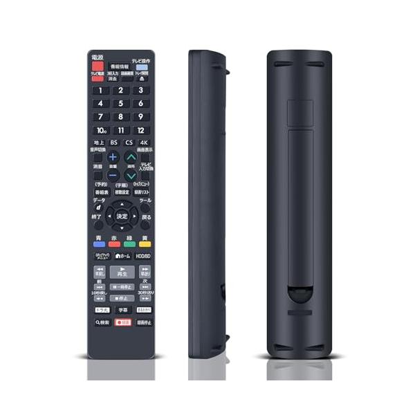 ブルーレイレコーダーリモコン for シャープ SHARP アクオスリモコン