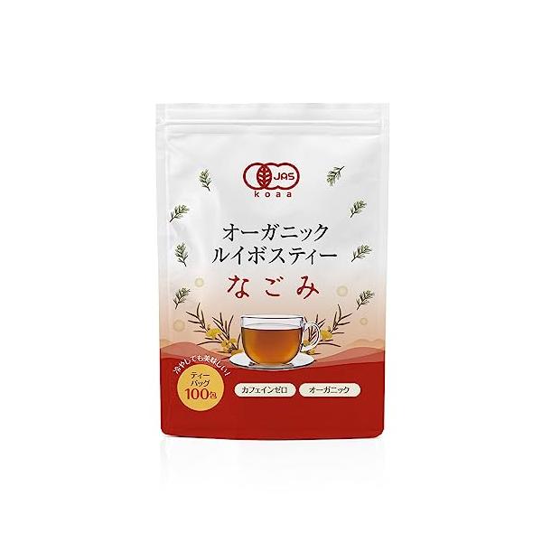 他サイト： ルイボスティー オーガニック 有機JAS ノンカフェイン ルイボスティーなごみ ティーバッグ 100包入り 200g（2g×100包） ナチュラの商品画像