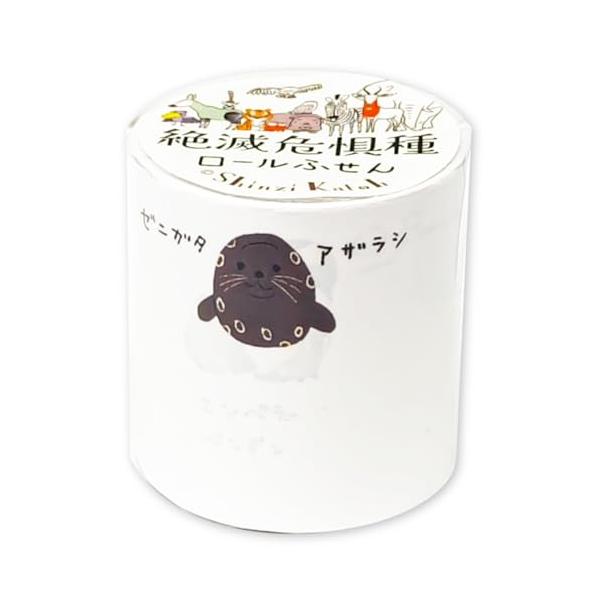 シール堂 日本製 ロール 付箋 水の絶滅危惧種 動物 6柄 45×60mm 80
