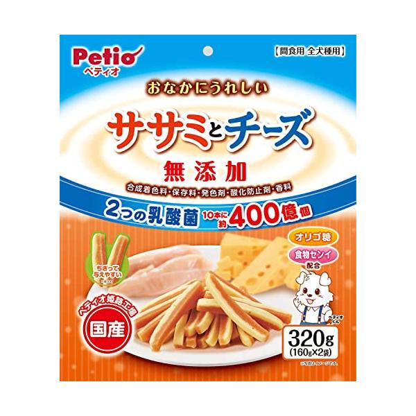 他サイト： ペティオ(Petio) おなかにうれしい 無添加 ササミとチーズ 320gの商品画像