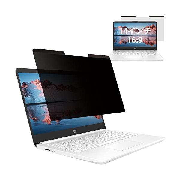 14インチ 16:9 覗き見防止フィルム マグネット式 ノートパソコン プライバシーフィルター PC 液晶保護フィルム 両面使用 ブルーライトカ