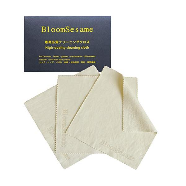 他サイト： BloomSesame 天然 セーム革 クリーニングクロス 3枚セット 15cmx15cm メガネ拭き、カメラレンズ、スマホ、液晶画面、楽器拭きの商品画像