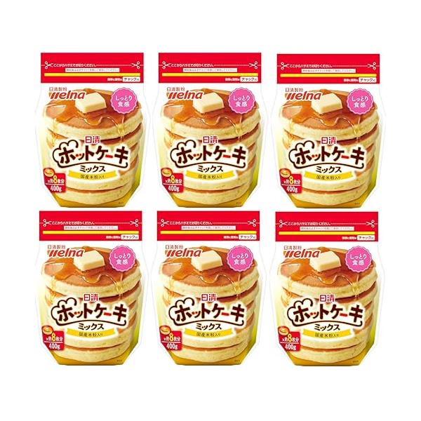 日清製粉ウェルナ ホットケーキミックス チャック付 400g ×6袋