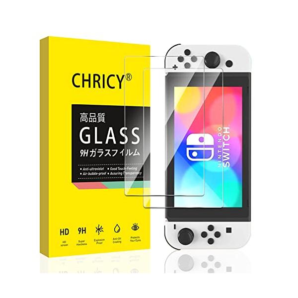 2枚セット Sungale Switch 有機EL/Switch OLED 用 ガラスフィルム Nintendo Switch 有機EL モデル