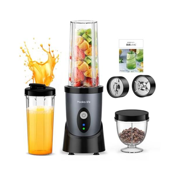 MOOKA LIFE ミキサー 小型20品レシピ付&2つボトル550ml+300ml