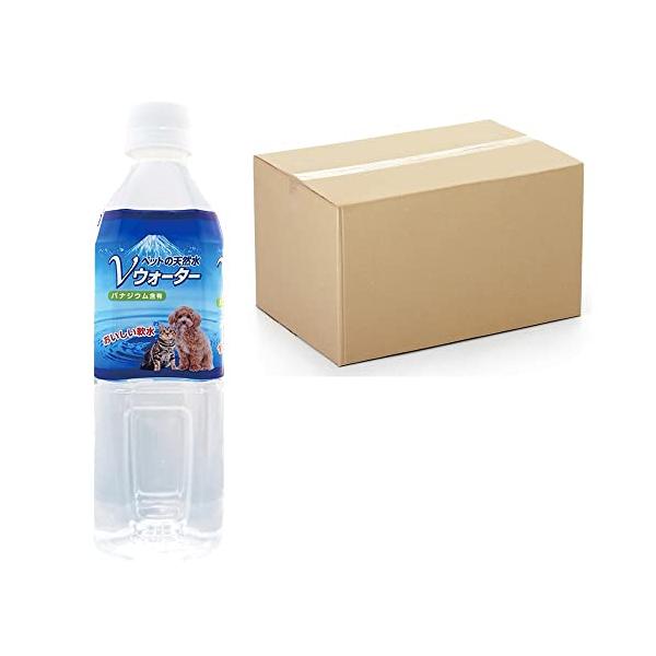 他サイト： アース・ペット ペットの天然水 Vウォーター 500ml×24個セット大容量 防災備蓄 愛犬愛猫用ミネラルウォーター 水分補給 介護 災害・地震の商品画像