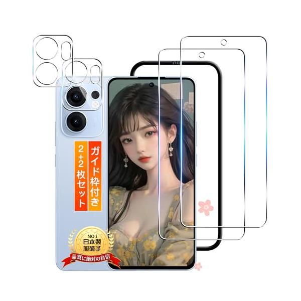 用 OPPO Reno13A ガラスフィルム ケース + レンズ保護 Reno13 A2+2枚