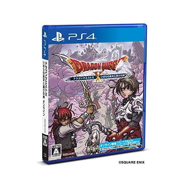 ドラゴンクエストX いばらの巫女と滅びの神 オンライン - PS4