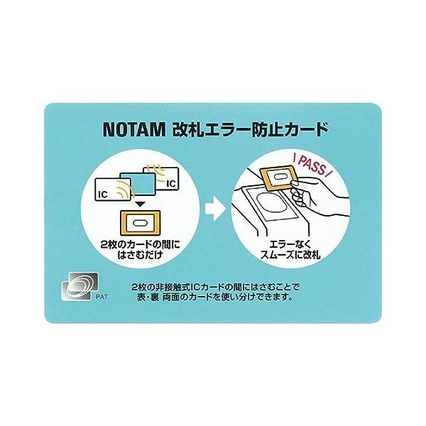 補充　日本語　エラーカード Amazon.co.jp: Seven Fox スマホ 電磁波干渉防止シート ICカード