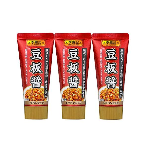 Lee Kum Kee エスビー食品 李錦記（リキンキ）豆板醤 トウバンジャン （チューブ入り）85g×3個