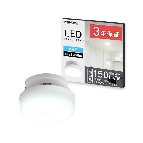 他サイト： 高効率モデルアイリスオーヤマ LEDシーリングライト 小型 1200lm 昼光色 トイレ クローゼット SCL12D-Hの商品画像