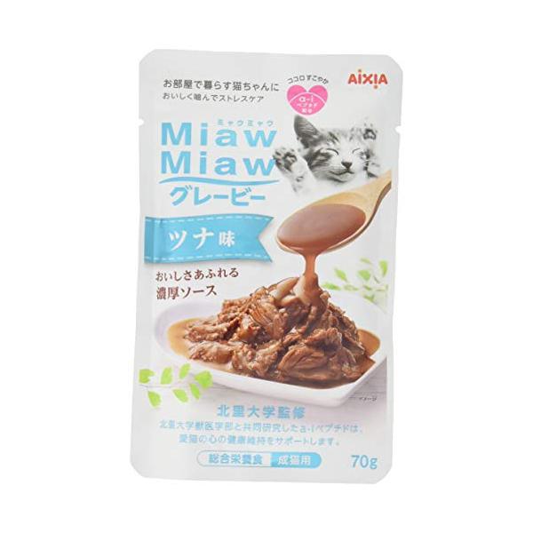 他サイト： ミャウミャウ (MiawMiaw) グレービー ツナ味 成猫用 総合栄養食 70g×12袋 キャットフードの商品画像