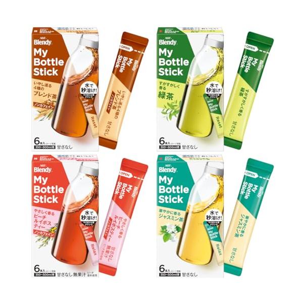 他サイト： AGF ブレンディ マイボトルスティック ティー 4種飲み比べセット  ルイボスティー   ジャスミンティー   緑茶の商品画像