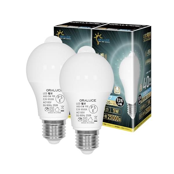 ORALUCE LED電球 E26口金 人感センサー 電球 40W形相当 昼光色 6500K