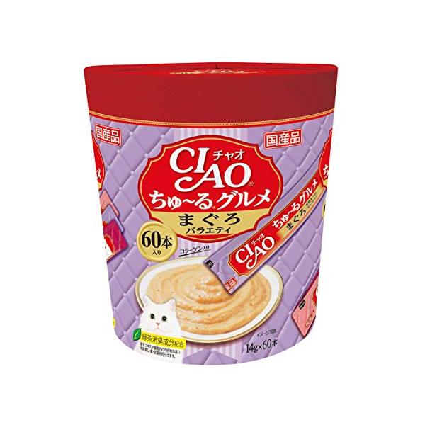 チャオ (CIAO) ちゅ~るグルメ まぐろバラエティ 60本 猫用おやつ