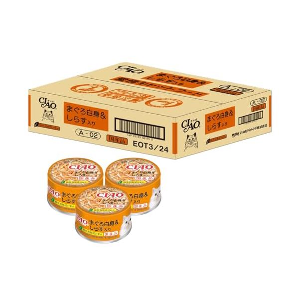 他サイト： チャオ (CIAO) まぐろ白身&amp;しらす 85g×24個 (セット) 猫用 ウェットフード 缶の商品画像