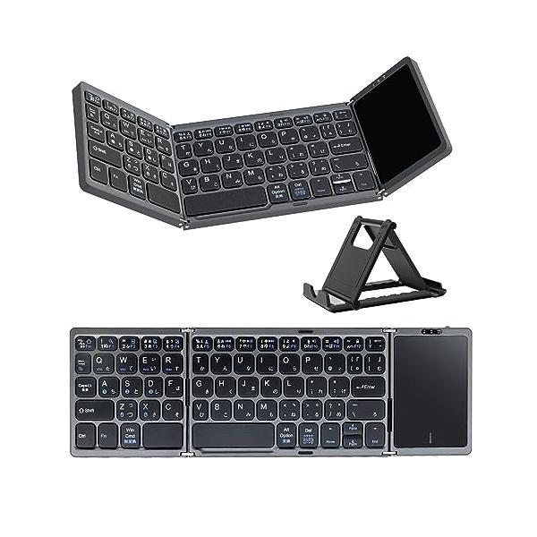 Ewin 新型 Bluetooth キーボード 折りたたみ ワイヤレス キーボード タッチパッド搭載 日本語配列 かな入力 3台デイバイス登録