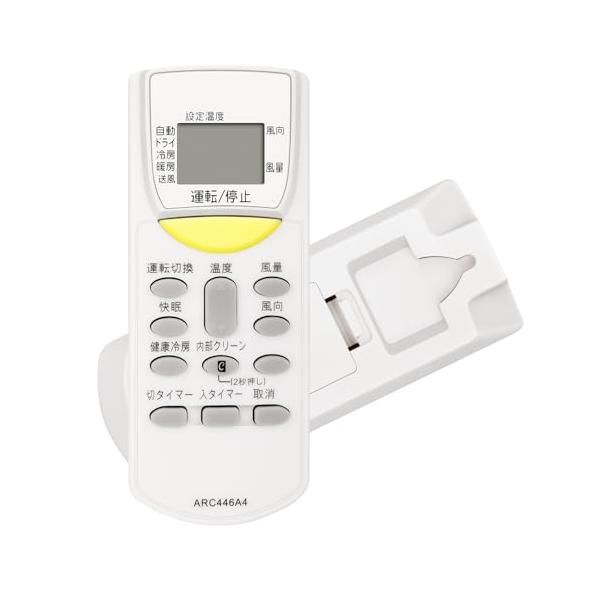 リモコン For ダイキン エアコン リモコン 汎用 ARC446A4代用リモコン