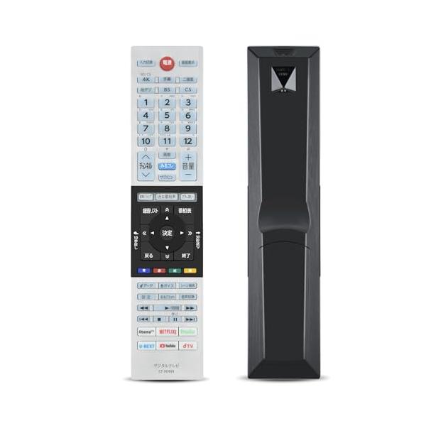 テレビリモコン CT-90488 for TOSHIBA 東芝 レグザ リモコン テレビリモコン CT-90488 for TOSHIBA 東芝 レグザ リモコン