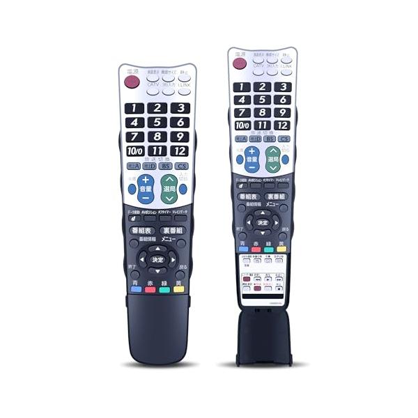 テレビリモコン GA696WJSA for SHARP シャープリモコン アクオス