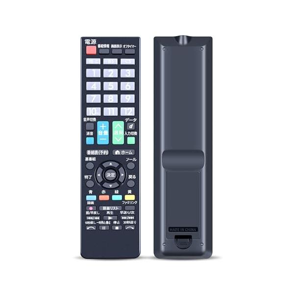 SHARP シャープ テレビリモコン 互換品】テレビリモコン GB123WJSA for SHARP シャープ AQUOS