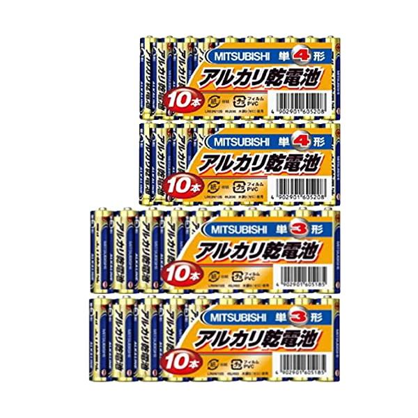 他サイト： 三菱アルカリ乾電池 合計40本（単3ｘ20本、単4ｘ20本）セットの商品画像