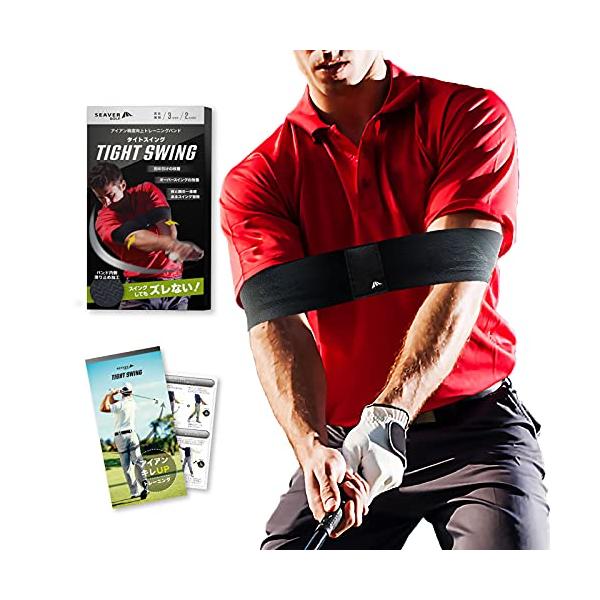 他サイト： アイアン精度アップTIGHT SWING タイトスイング ゴルフ 練習 バンド ゴルフ練習器具 すべり止め トレーニングメニュー 付き ブラックの商品画像