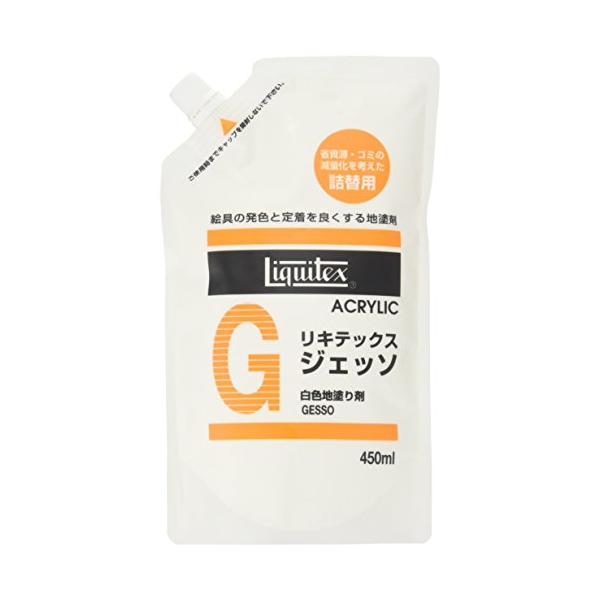 他サイト： リキテックス(Liquitex) アクリル絵具ジェッソ 詰替用パック 450mlの商品画像