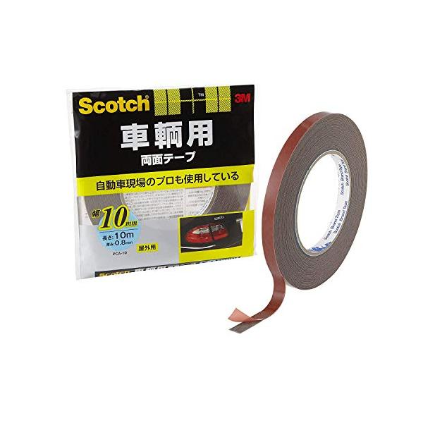 他サイト： 3M スコッチ 車輛用 両面テープ 10mm×10m PCA-10の商品画像