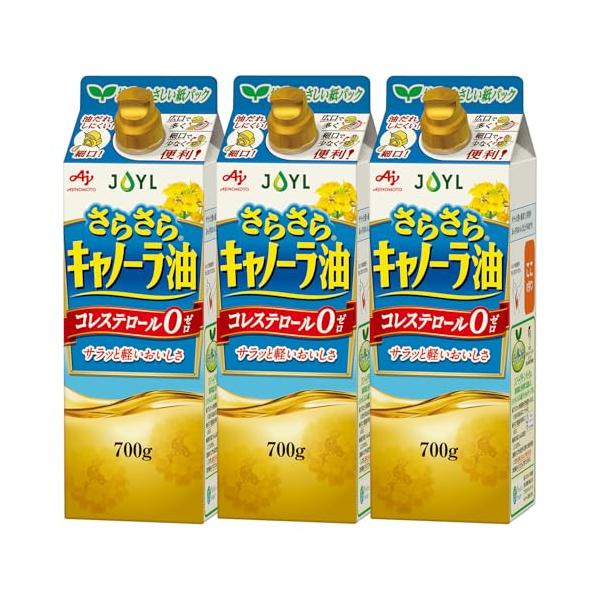 他サイト： JOYL さらさらキャノーラ油 ( コレステロール0 捨てやすい 紙容器 ) 味の素 J-オイルミルズ 紙パック 700g x 3本 プラントベの商品画像
