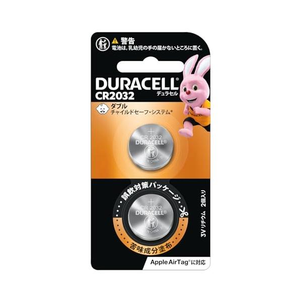 他サイト： デュラセルCR2032 リチウムコイン電池 2個入り 保存期間10年 コイン/ボタン/特殊 誤飲防止 苦み成分塗布 チャイルドセーフティ Airの商品画像