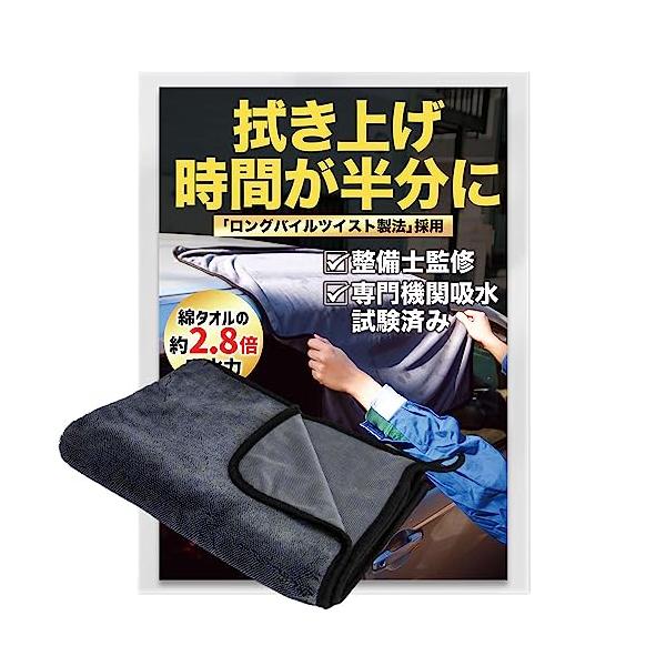 EN-PRAYER 洗車 タオル マイクロファイバー クロス 大判 超吸水 速乾 ふきあげ 60×90cm 1枚 TD-2