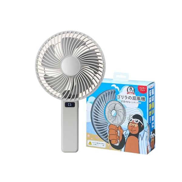 ゴリラの扇風機 ハンディファン 大風量 静音 USB充電式 折りたたみ 卓上 2WAY ミラー付き 4段階風量 Type-C対応 グレー GRF