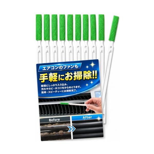 狭い隙間の汚れをキレイに×家事のプロ監修エアコン 掃除 ブラシ 隙間ブラシ エアコン掃除ブラシ ファン 隙間掃除 そうじ道具 BURANOUSU