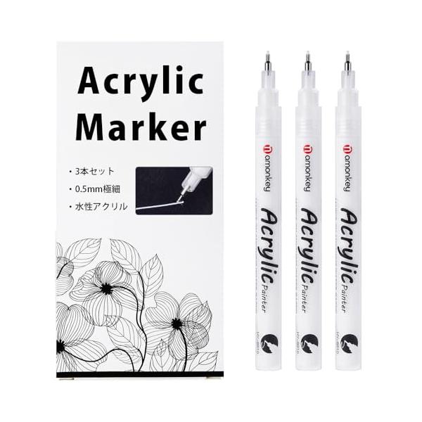 白ペン ホワイトマーカー 極細 0.5mm 3本 水性 布用 白 イラスト 手書きPOP 漫画ペン 布 石 セラミック ガラス 木材 金属用（0