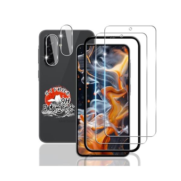 クリア/?対応 Galaxy A36 5G/対応 Galaxy A36 5G・Size:?対応 Galaxy A36 5G・対応機種対応 Galaxy A36 5G ガラスフィルム 専用に設計した保護フィルムなので、必ずご購入前にお使いの携...