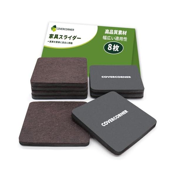 ベージュ/辺の長127mm ブラウン/040038-JP01・Size:辺の長127mm ブラウン・製品仕様◆辺の長さ：127mm ◆セット内容：8枚のフェルトタイプ(厚さ：11mm) ◆素材：フェルト、EVA ◆耐荷重：60kg。辺の長さ...