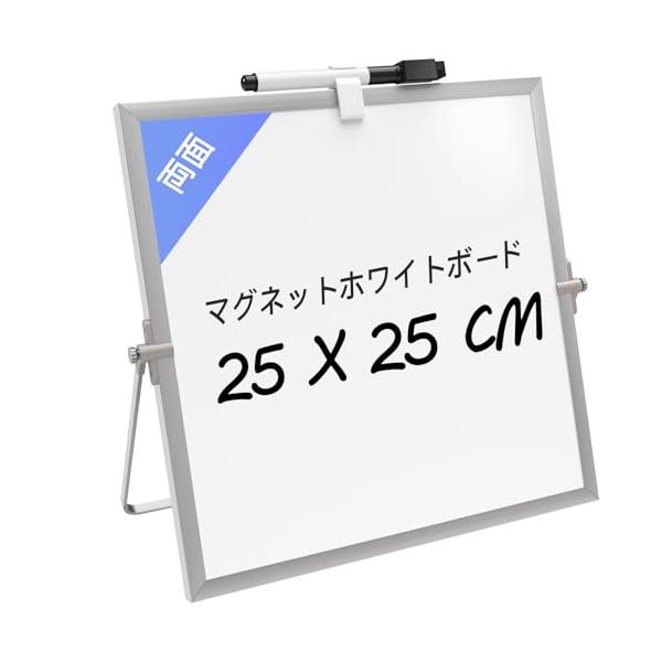 MaxGear ホワイトボード 卓上 自立式 マグネットボード アルミフレーム