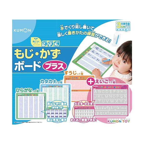 現行モデル−/-/DB-32・Color:-Style:現行モデルPatternName:版・セット内容:ひらがなボード2枚 、カタカナボード2枚、すうじボード1枚、えいごボード1枚、三角アクアペン2本・サイズ(ボード):W26×H29.8...